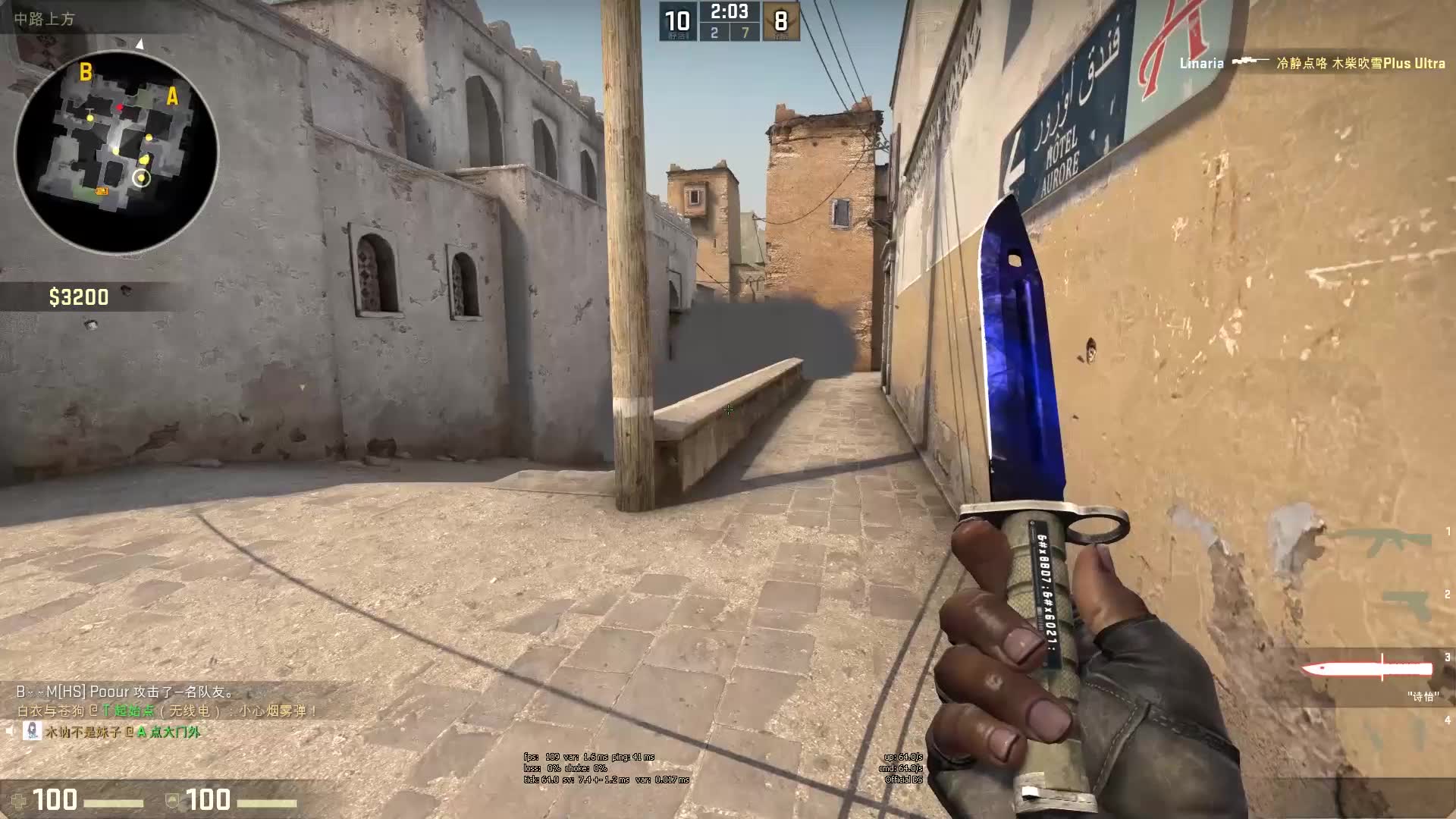 四是以睡眠 四是以睡眠