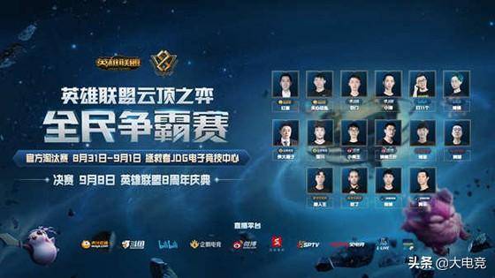 泰山进行合 泰山进行合