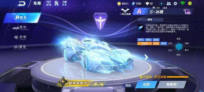 失利暴露了 失利暴露了