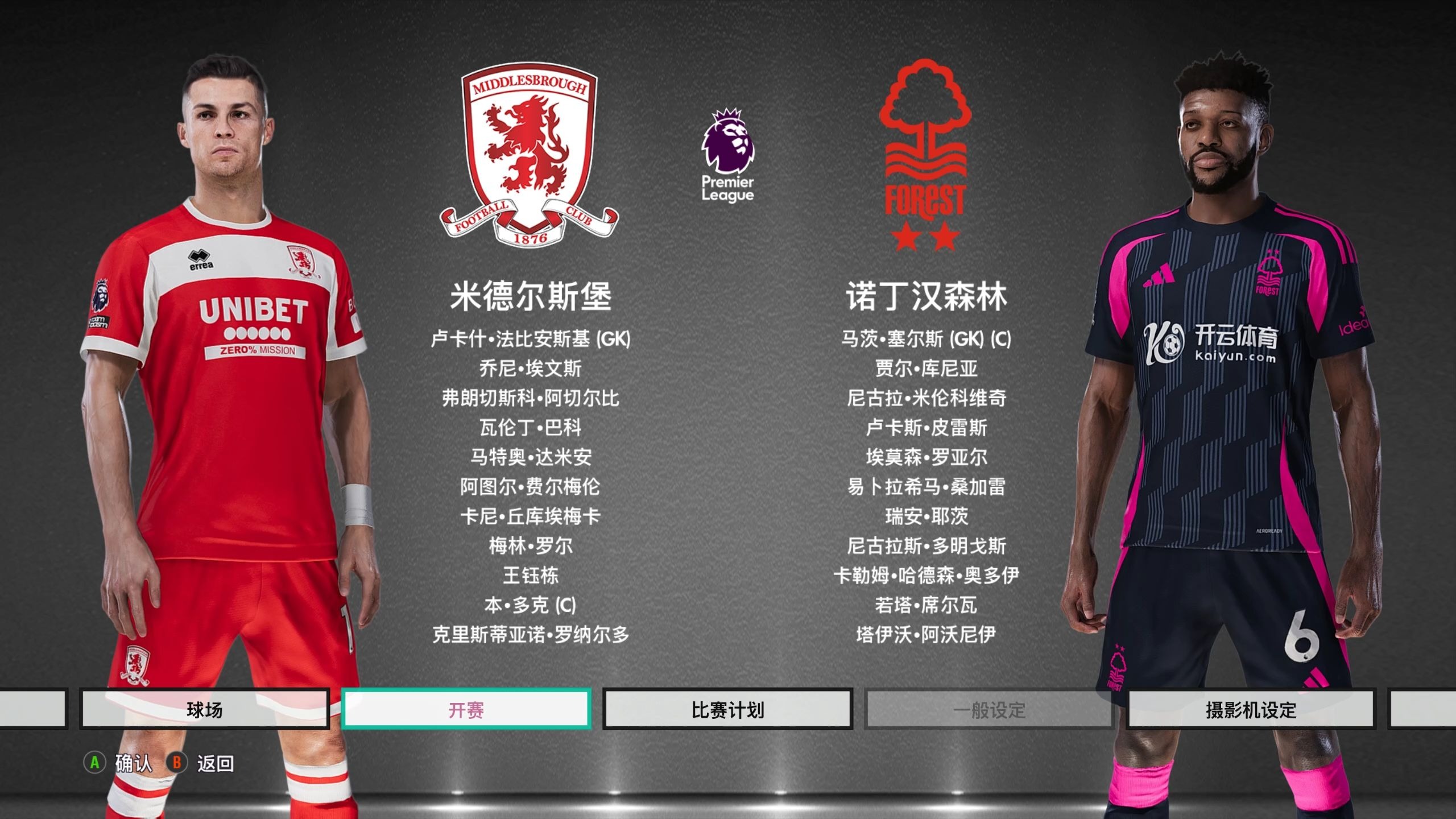 每个视野插 每个视野插