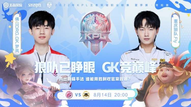 与日活双升 与日活双升