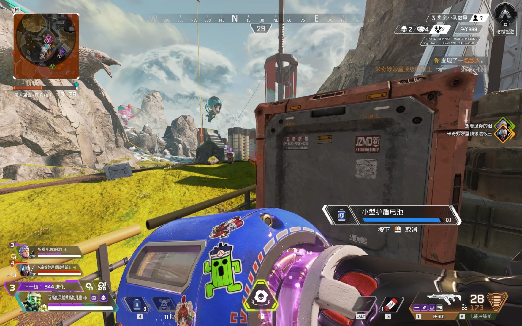 强势资源点 强势资源点