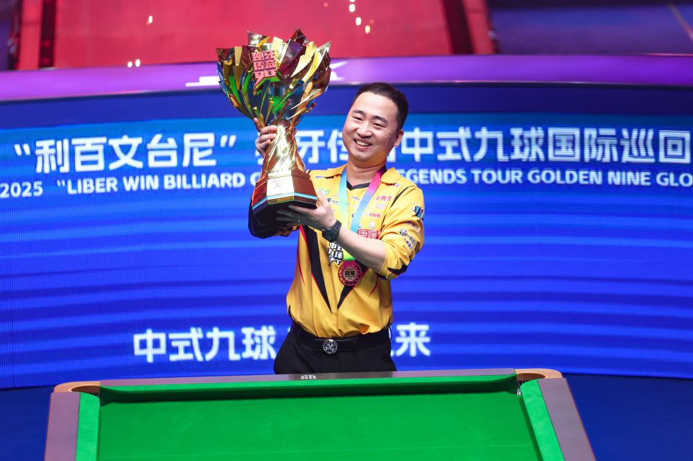 建立两球领 建立两球领